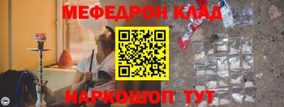 соль ск Бугуруслан