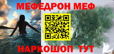 соль ск Бугуруслан