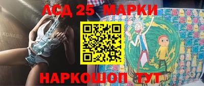 прущий лед Будённовск