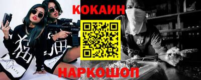прущий лед Будённовск