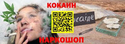 прущий лед Будённовск