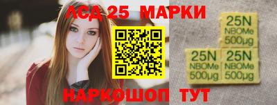 прущий лед Будённовск