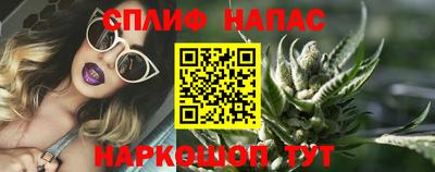 соль ск Бугуруслан