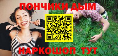 прущий лед Будённовск