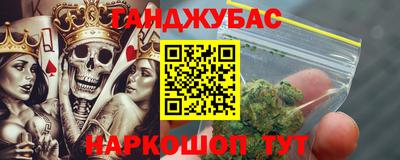 соль ск Бугуруслан