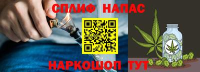 прущий лед Будённовск