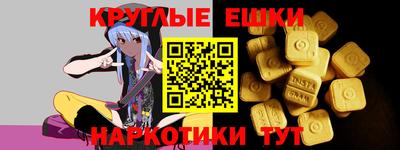 прущий лед Будённовск