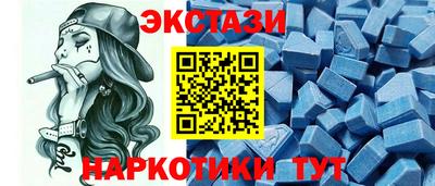 прущий лед Будённовск