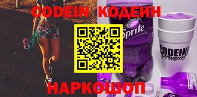 соль ск Бугуруслан
