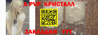прущий лед Будённовск