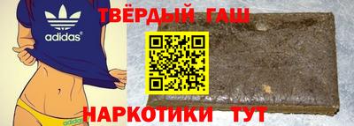 соль ск Бугуруслан
