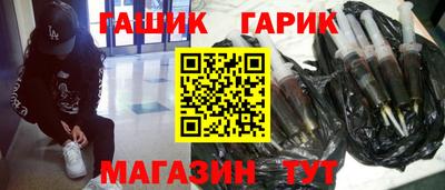 героин Бузулук