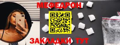 прущий лед Будённовск