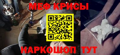 соль ск Бугуруслан