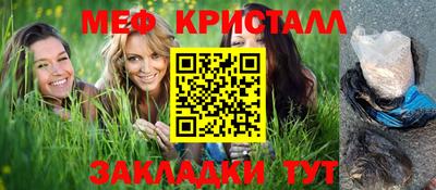 прущий лед Будённовск