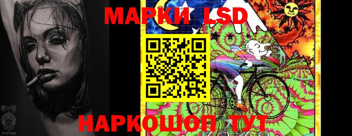Ялта  LSD-25 экстази ecstasy  LSD-25 экстази кислота  Вход с VPN 