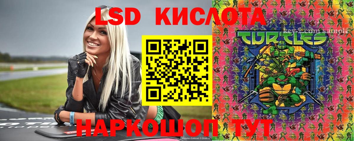 Марки 25I-NBOMe 1500мкг  Вход с VPN  как найти закладки  Ялта  Марки N-bome 
