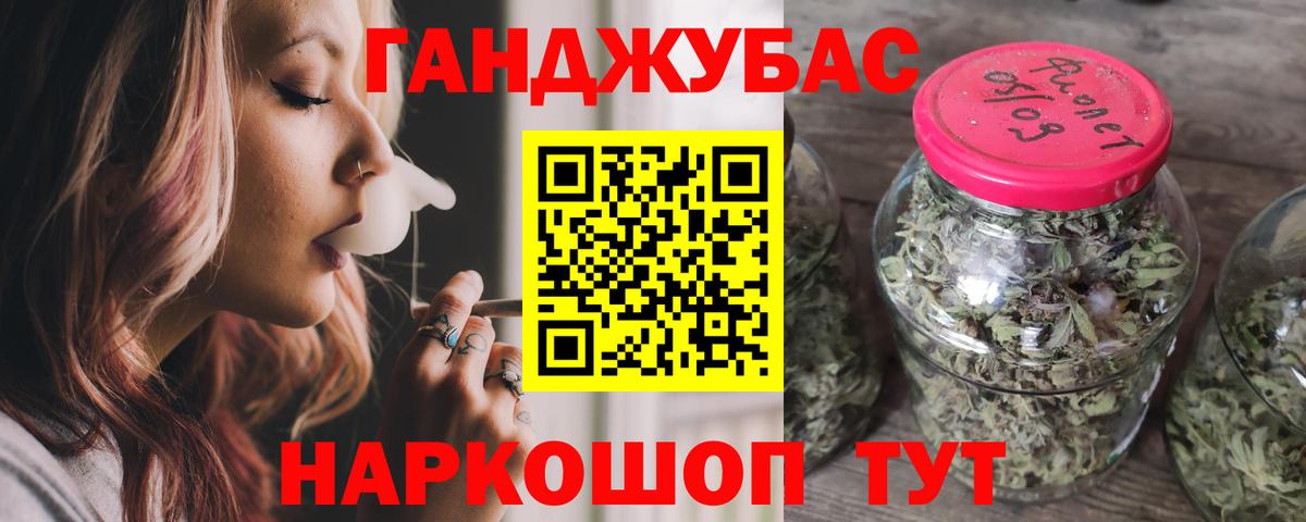 МАРИХУАНА THC 21% Ялта